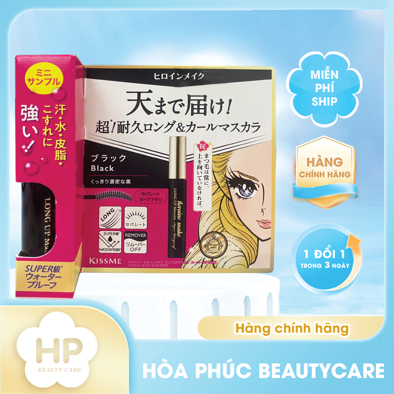 Mascara Nâng Cao Siêu Bền Giúp Nâng Cong Và Làm Dài Mi Tối Đa - Màu Đen Tuyền #01 (2.7 G)