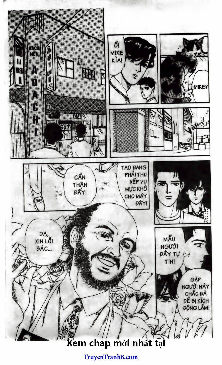 doubutsu no oishasan chapter 54 13