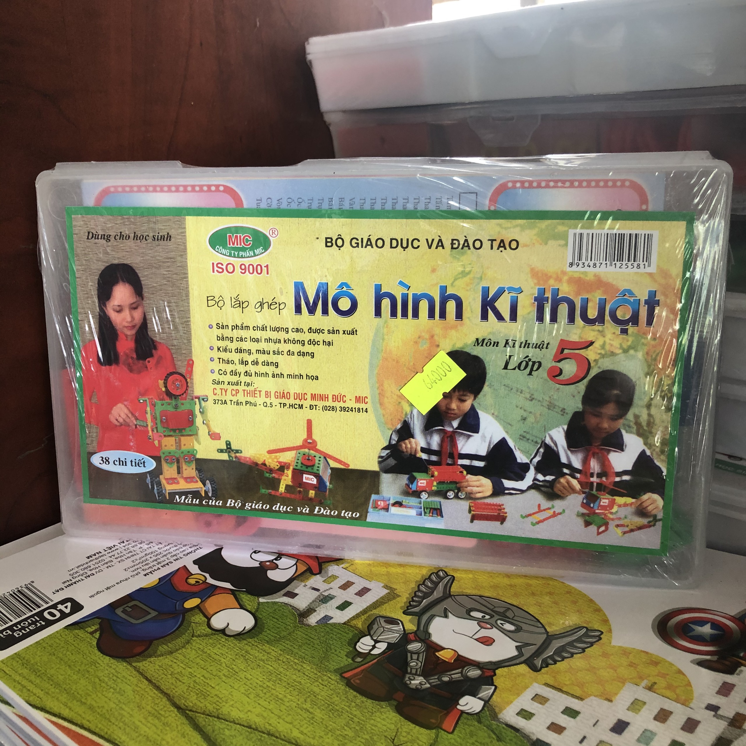 Bộ lắp ghép mô hình kỹ thuật lớp 4&amp;5 đầy đủ nhất của bộ giáo dục, bộ thực hành kỹ thuật cho học sinh tiểu học