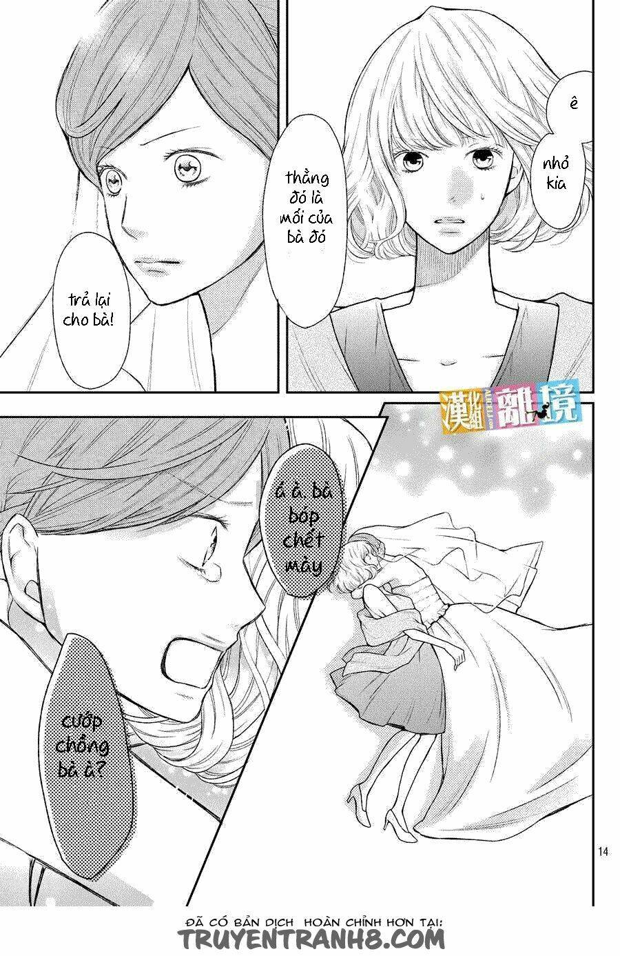 3d kanojo - bạn gái 3d chapter 46.5 22