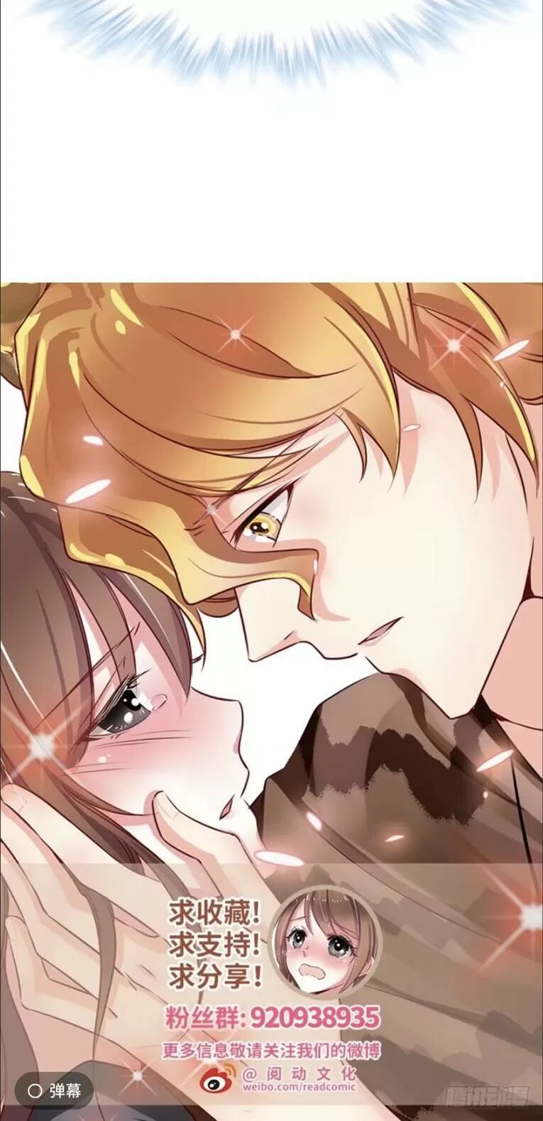 [16+] thảnh thơi thú thế chủng chủng điền, sinh sinh tể chapter 113 30