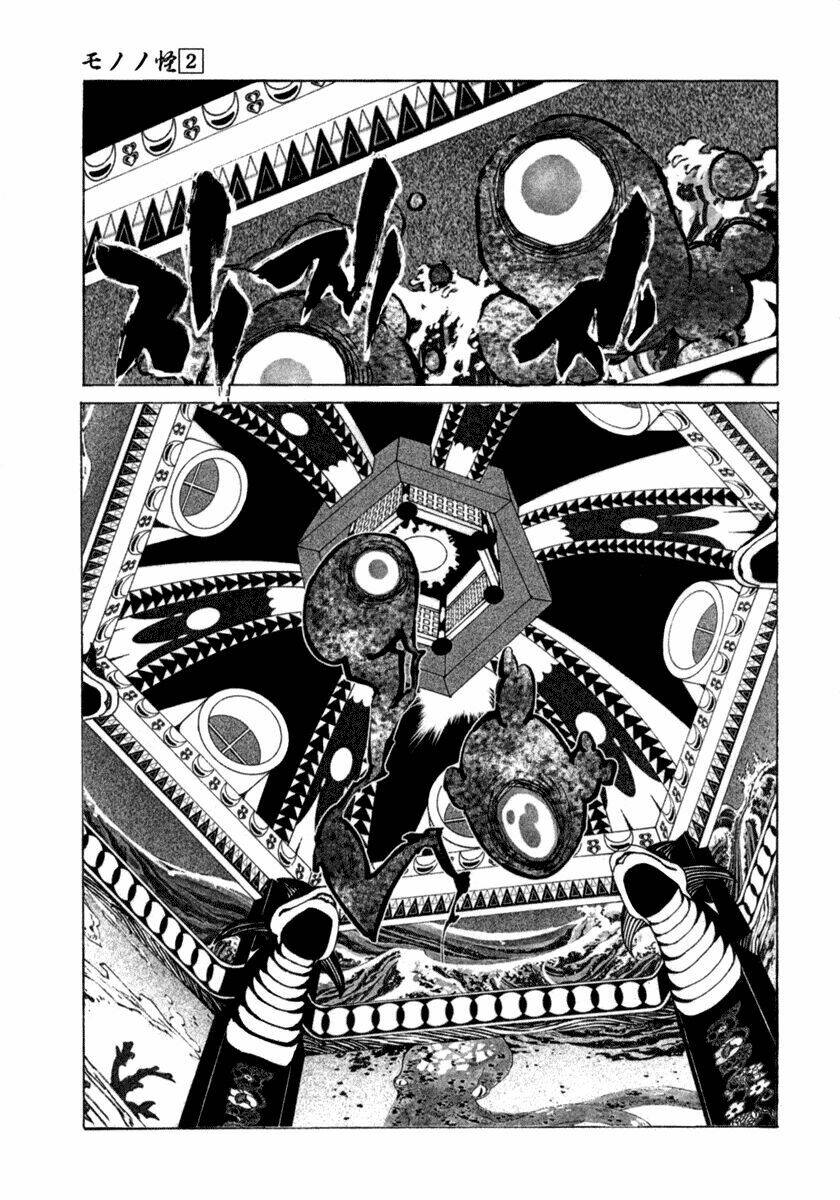 mononoke chapter 15 17