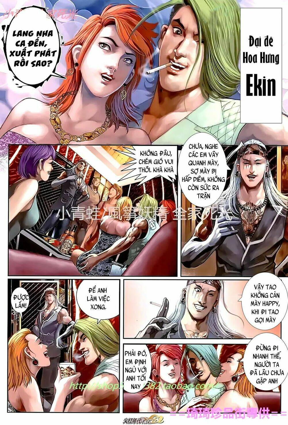 hỏa hồng niên đại hắc cốt đường chapter 1112 11