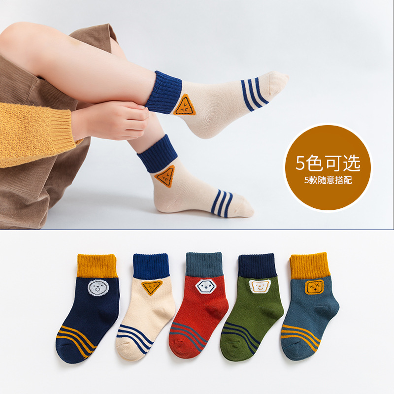 SÉT 5 ĐÔI TẤT CAO CỔ CHO BÉ TRAI BÉ GÁI SIÊU ĐẸP HÀNG CAO CẤP