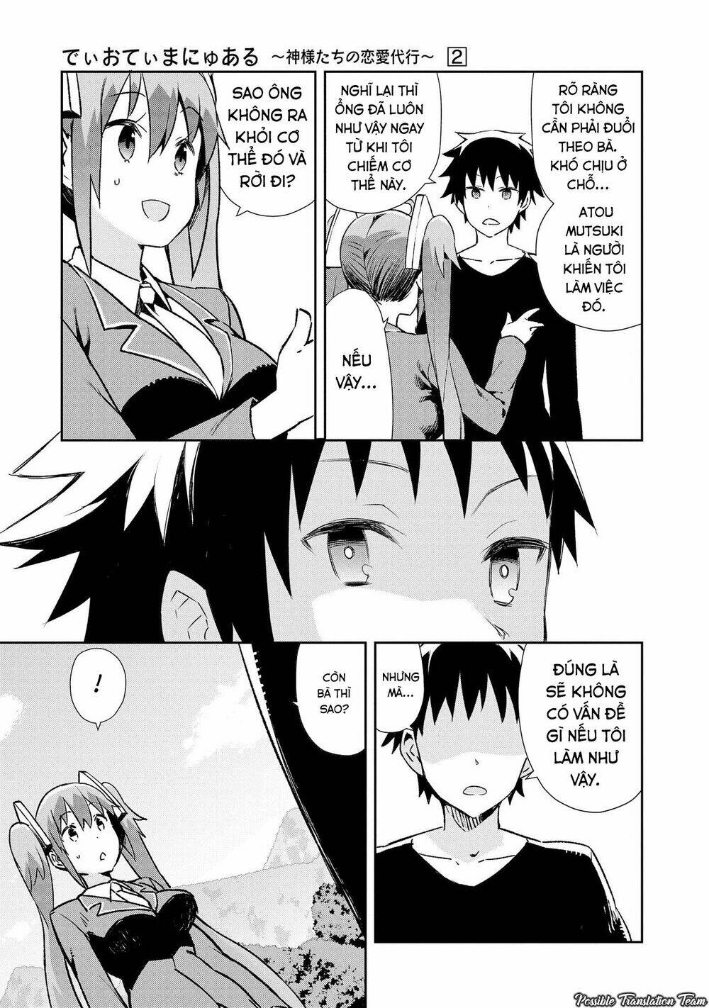 dioti manual ~ kamisamatachi no ren'ai daikou chapter 12 15