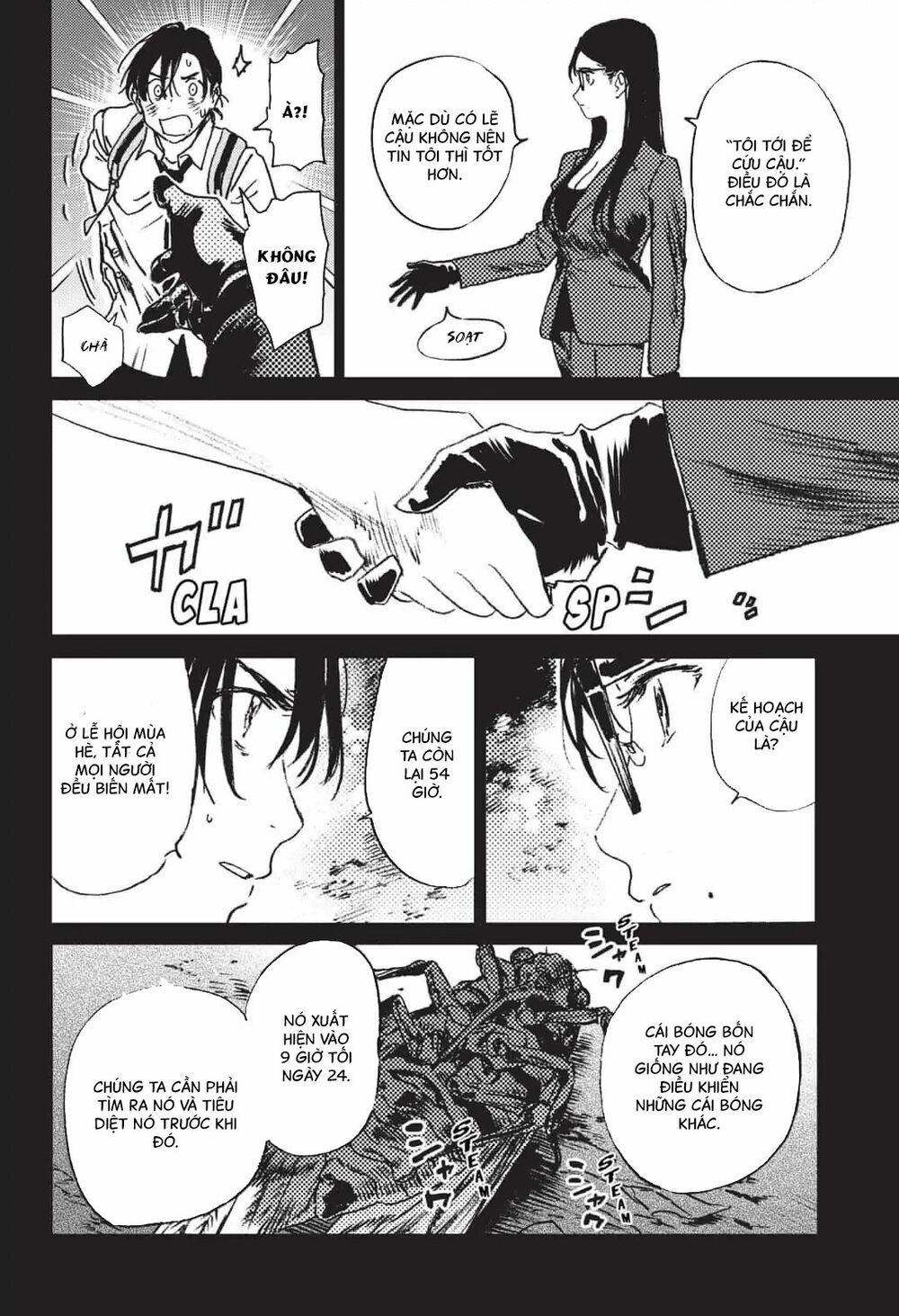 summer time render chapter 27 13