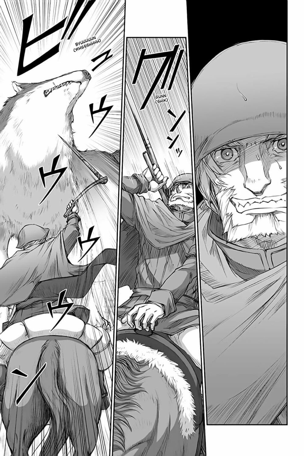 ookami to koushinryou chapter 33 17