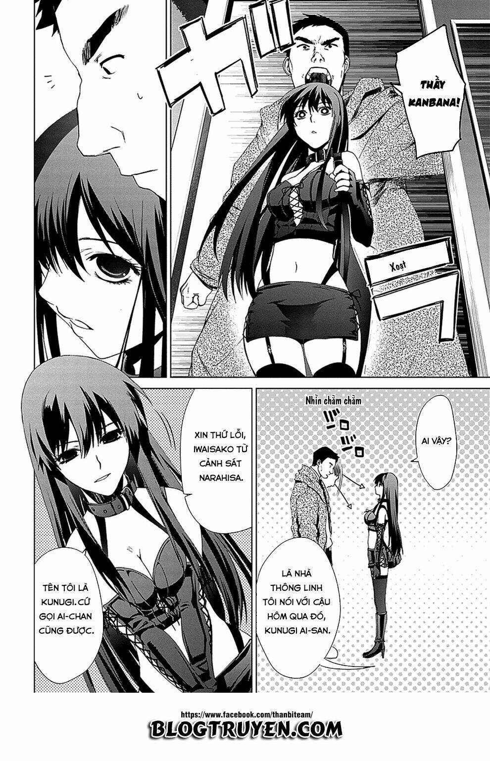 teizokurei monophobia chapter 4.3 30