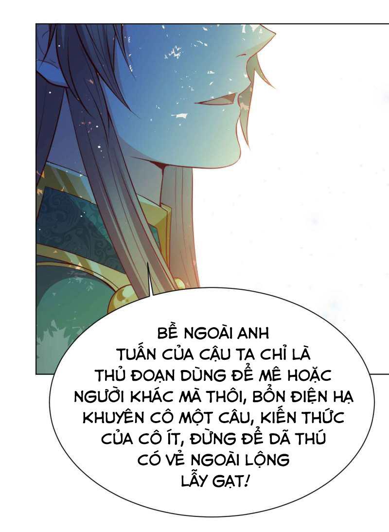 đế quốc tinh tế đệ nhất sủng hôn. chapter 41.2 2