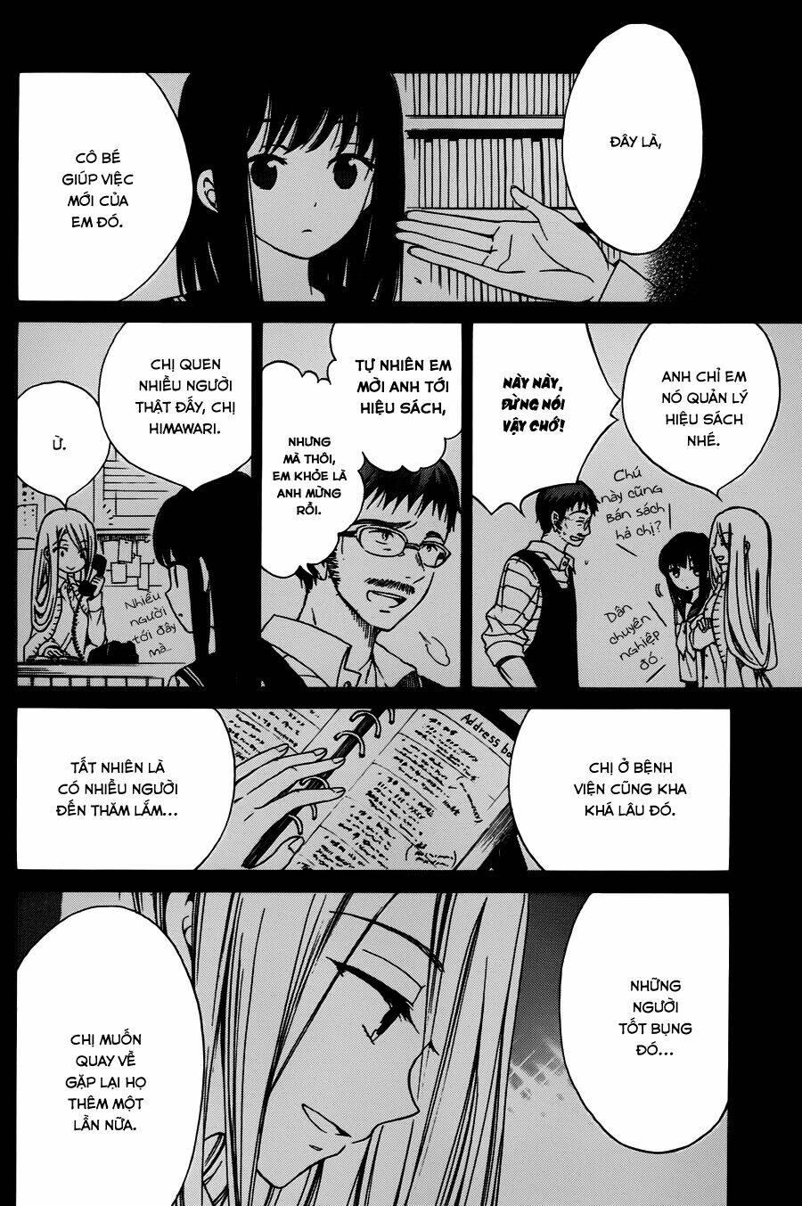 himawari-san chapter 17 5