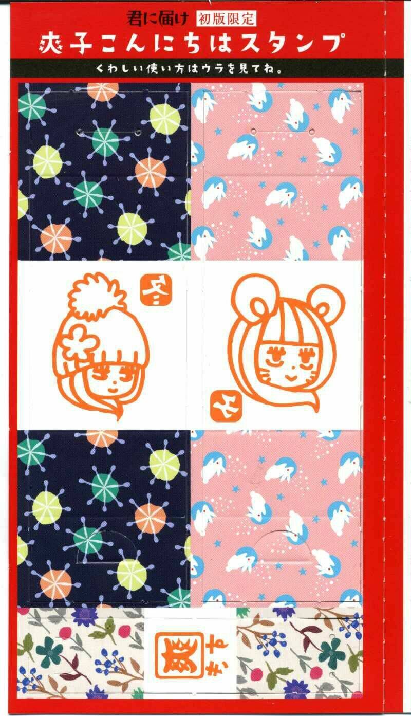 anh đã cho em biết bao thứ đầu tiên chapter 20 53