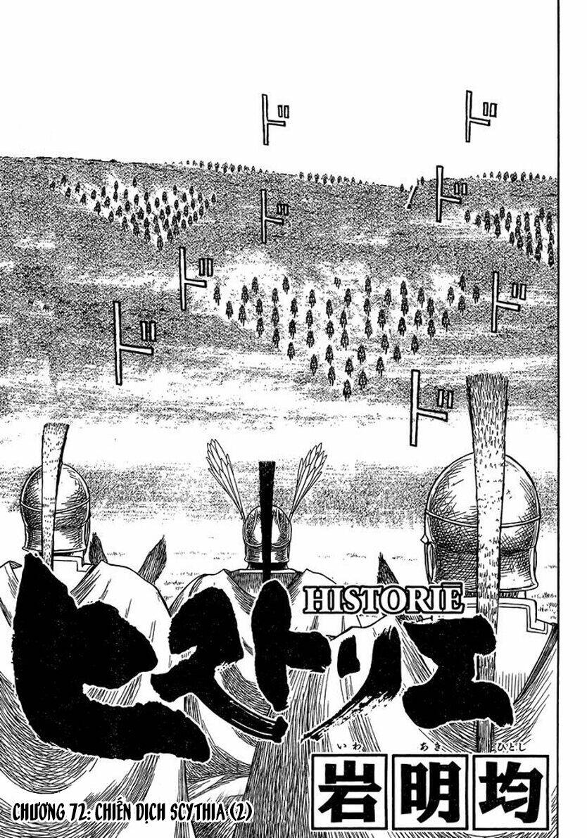 thư ký của alexandros đại đế chapter 73 4