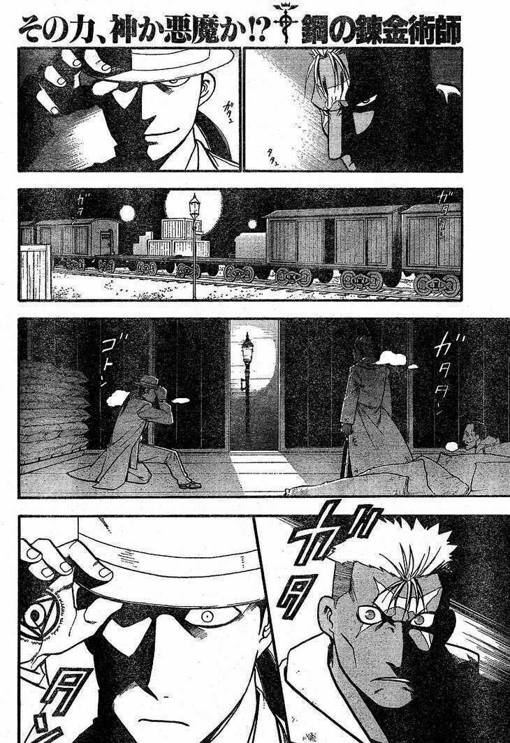 giả kim thuật chapter 64 18