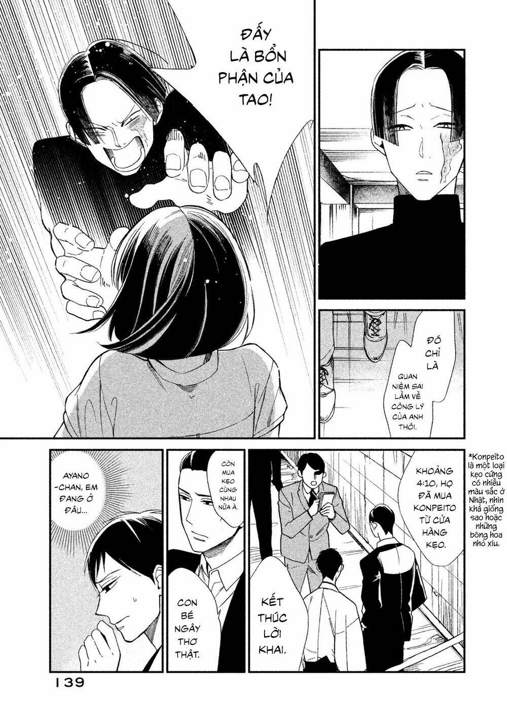 mystery for my dear a chapter 3 39