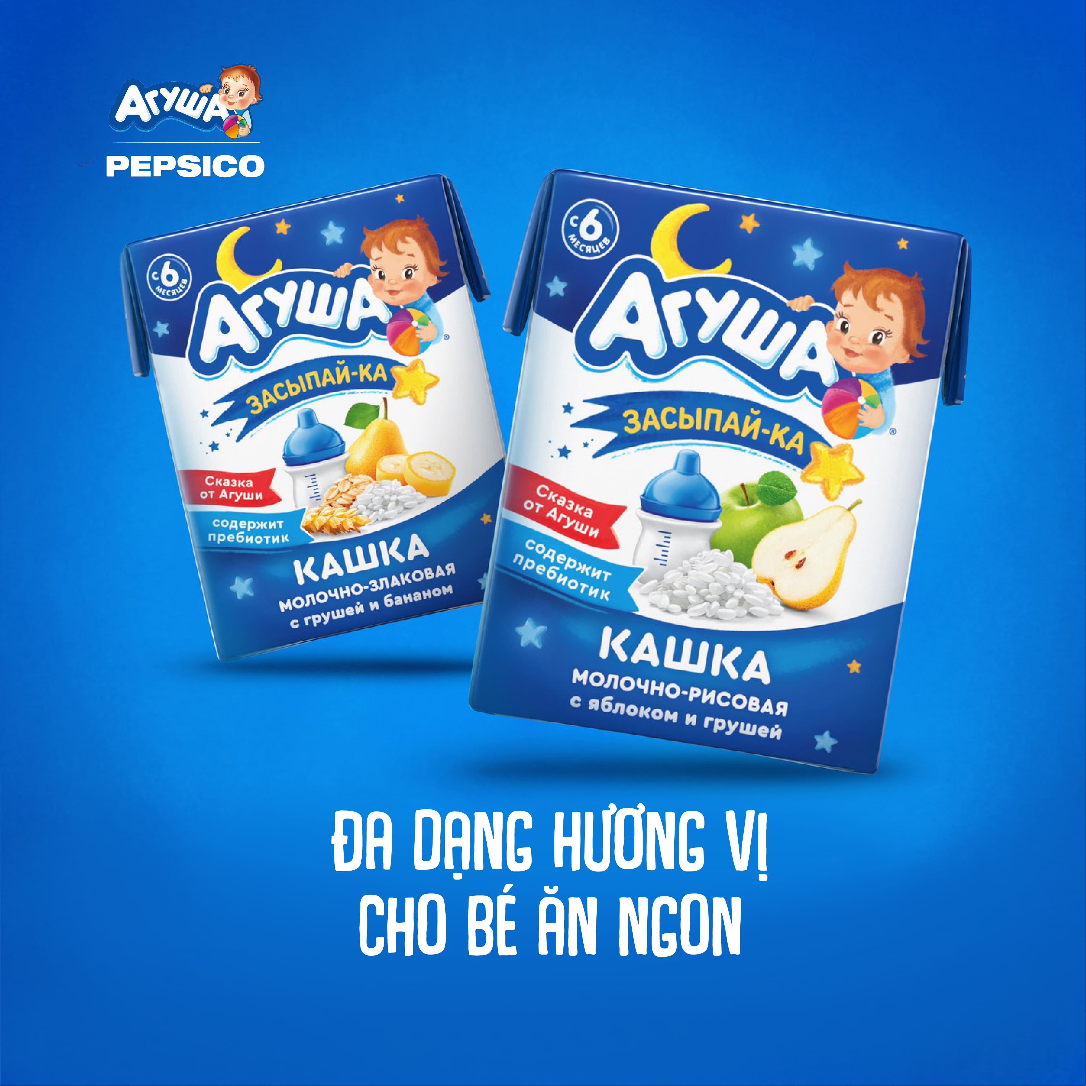 Combo 10 hộp Sữa đêm gạo sữa vị táo và lê Agusha 200ml/hộp