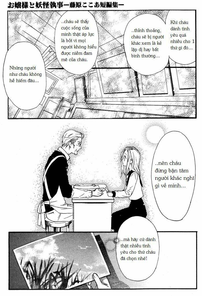 ojousama to youkai shitsuji chapter 4 33