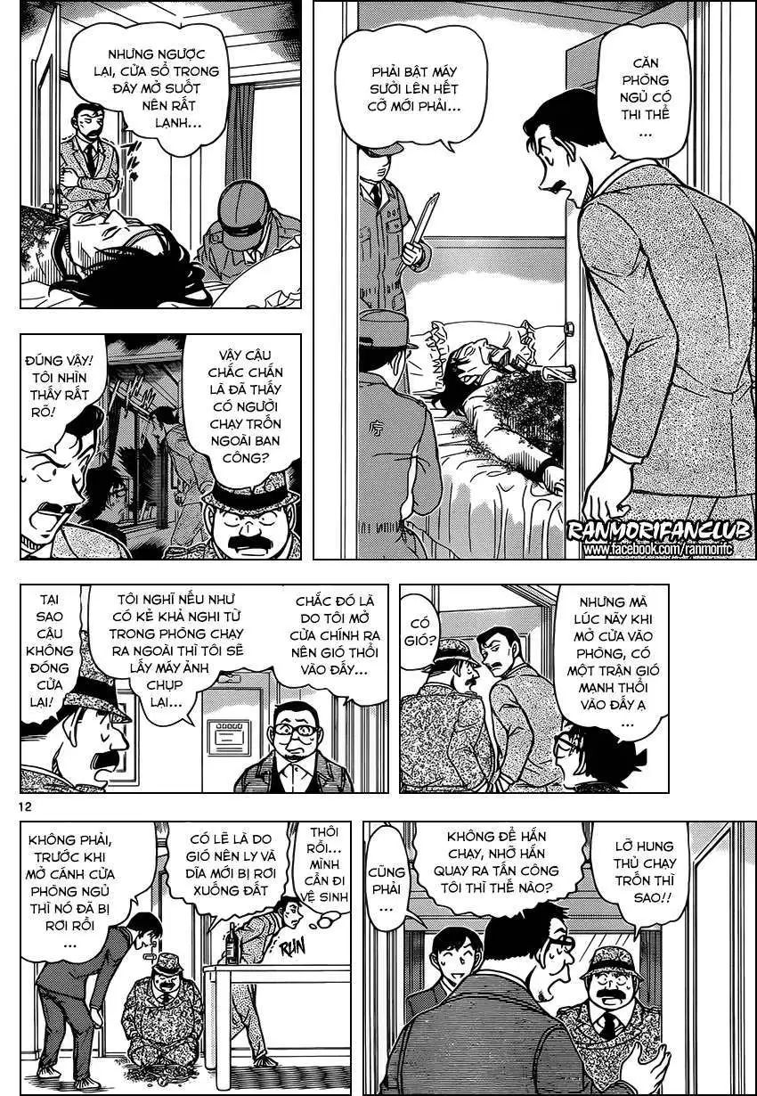 conan chapter 952 13