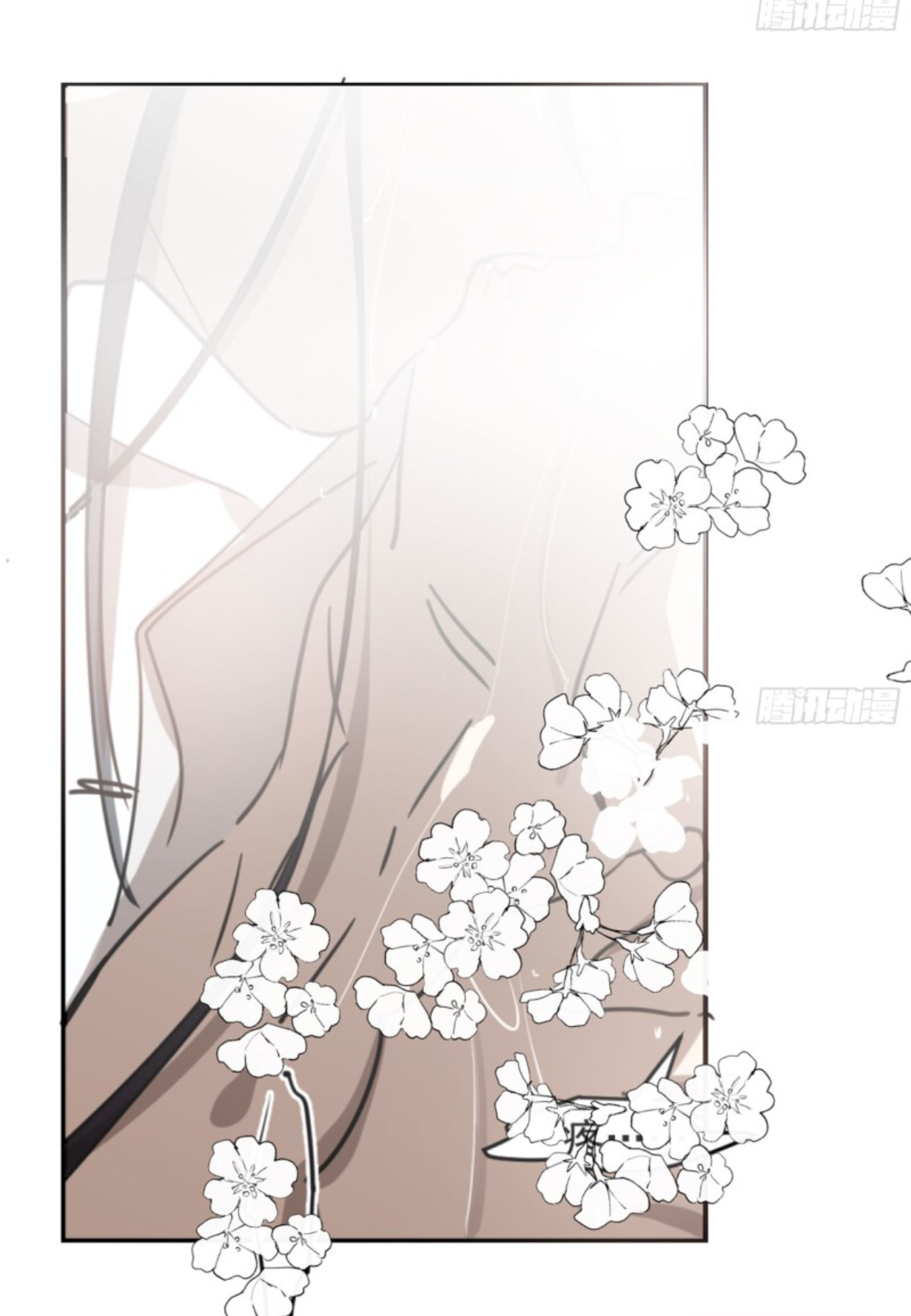 Bắt Lấy Ngao Ngao chapter 56 - Trang 41