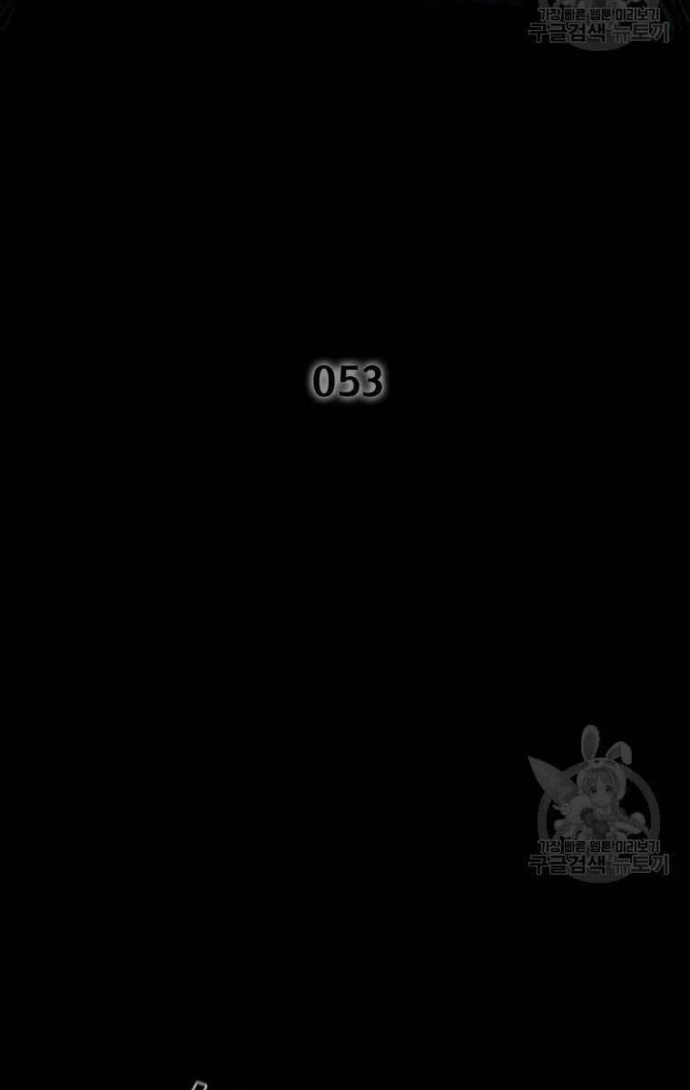 mật mã mê cung chapter 53 2