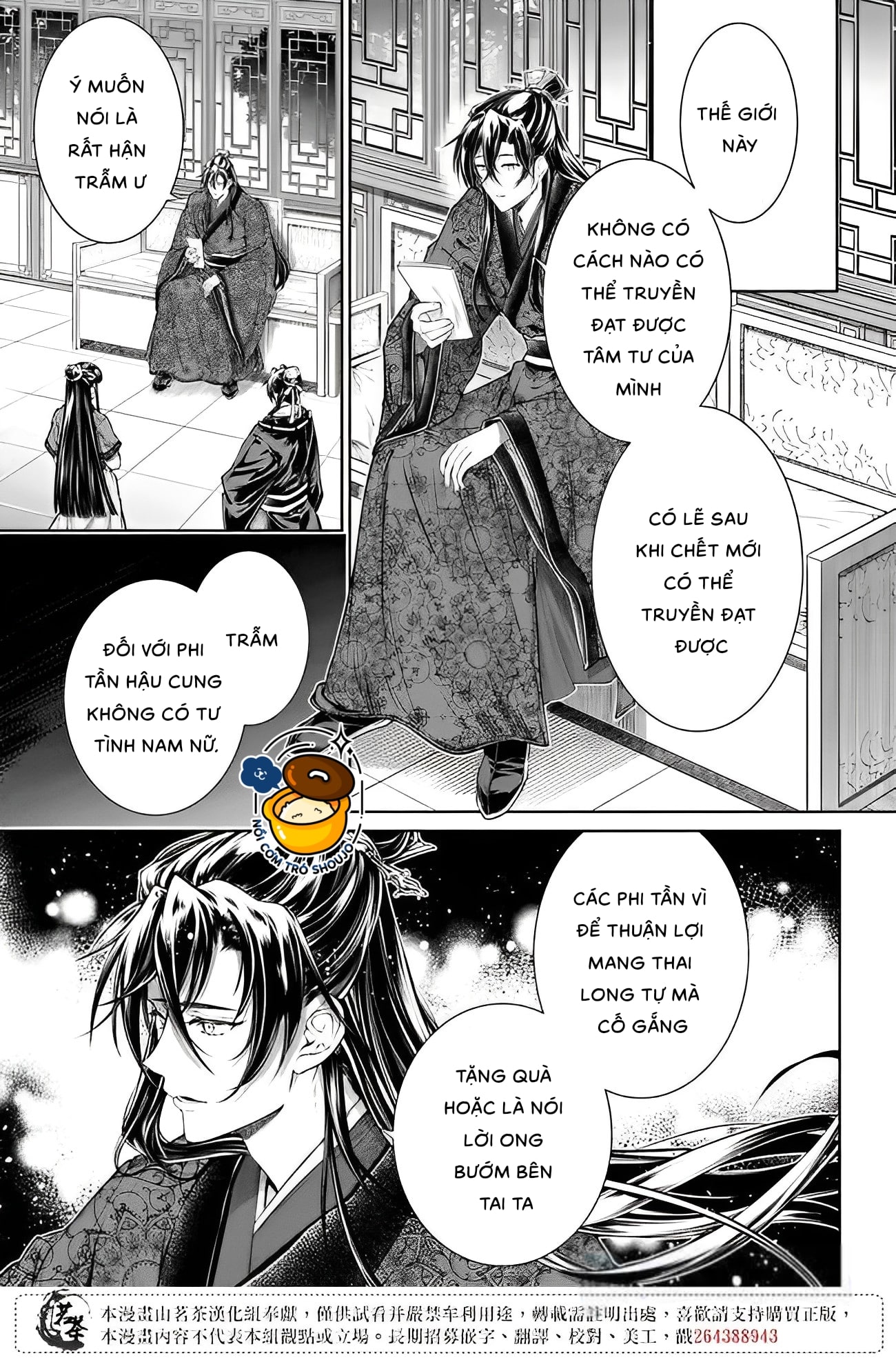 chức cơ mù dệt khúc tình ca với hoàn thượng chốn hậu cung chapter 5.2 11