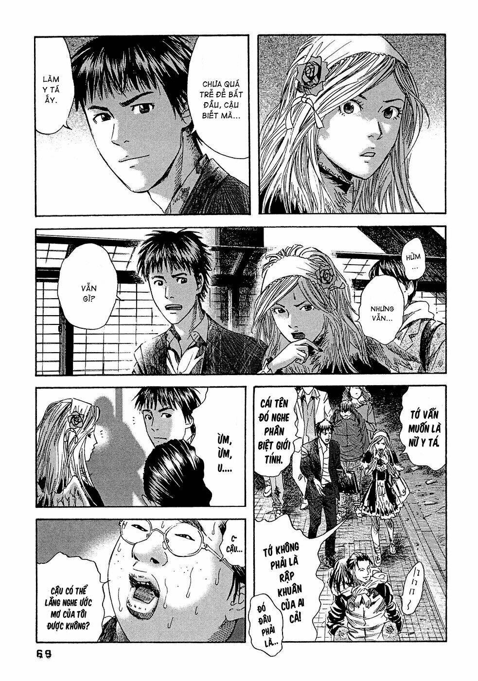 kanojo wo mamoru 51 no houhou chapter 13 12