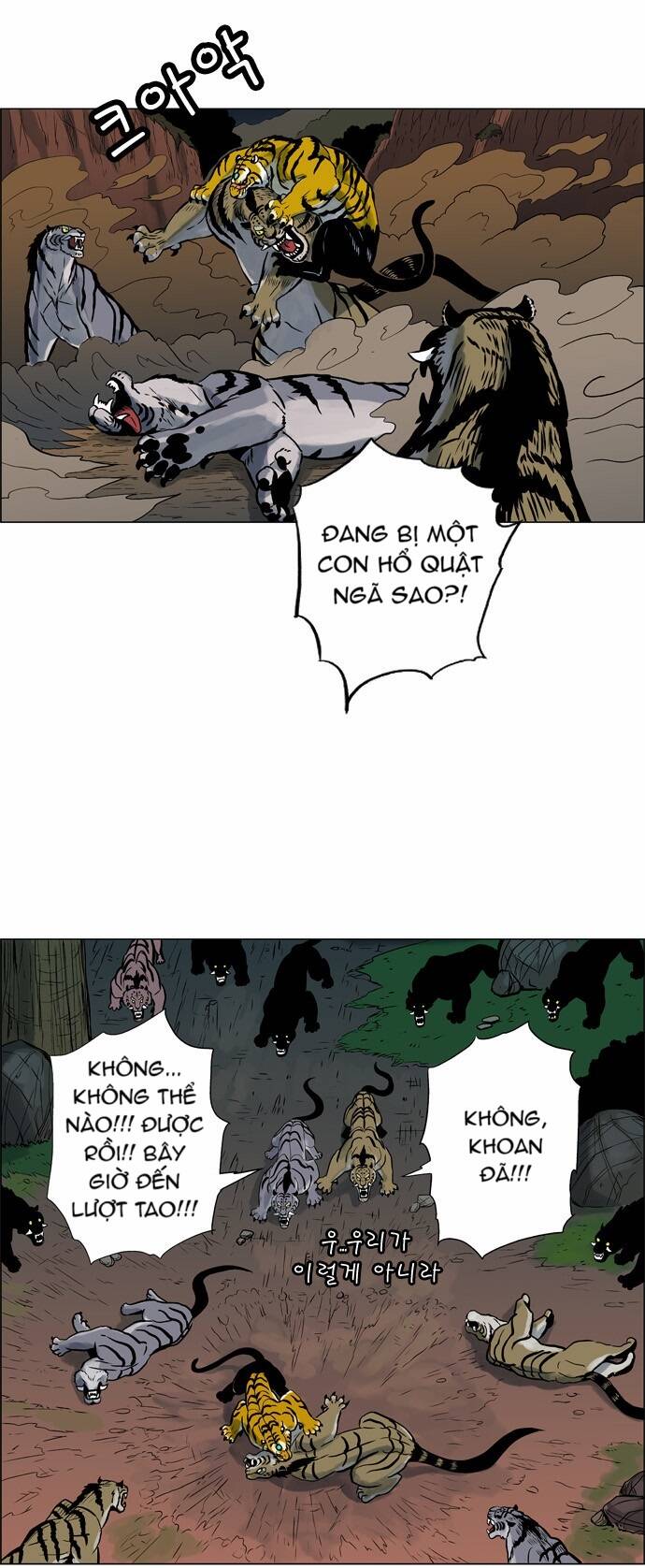 tiger brother chapter 12 24