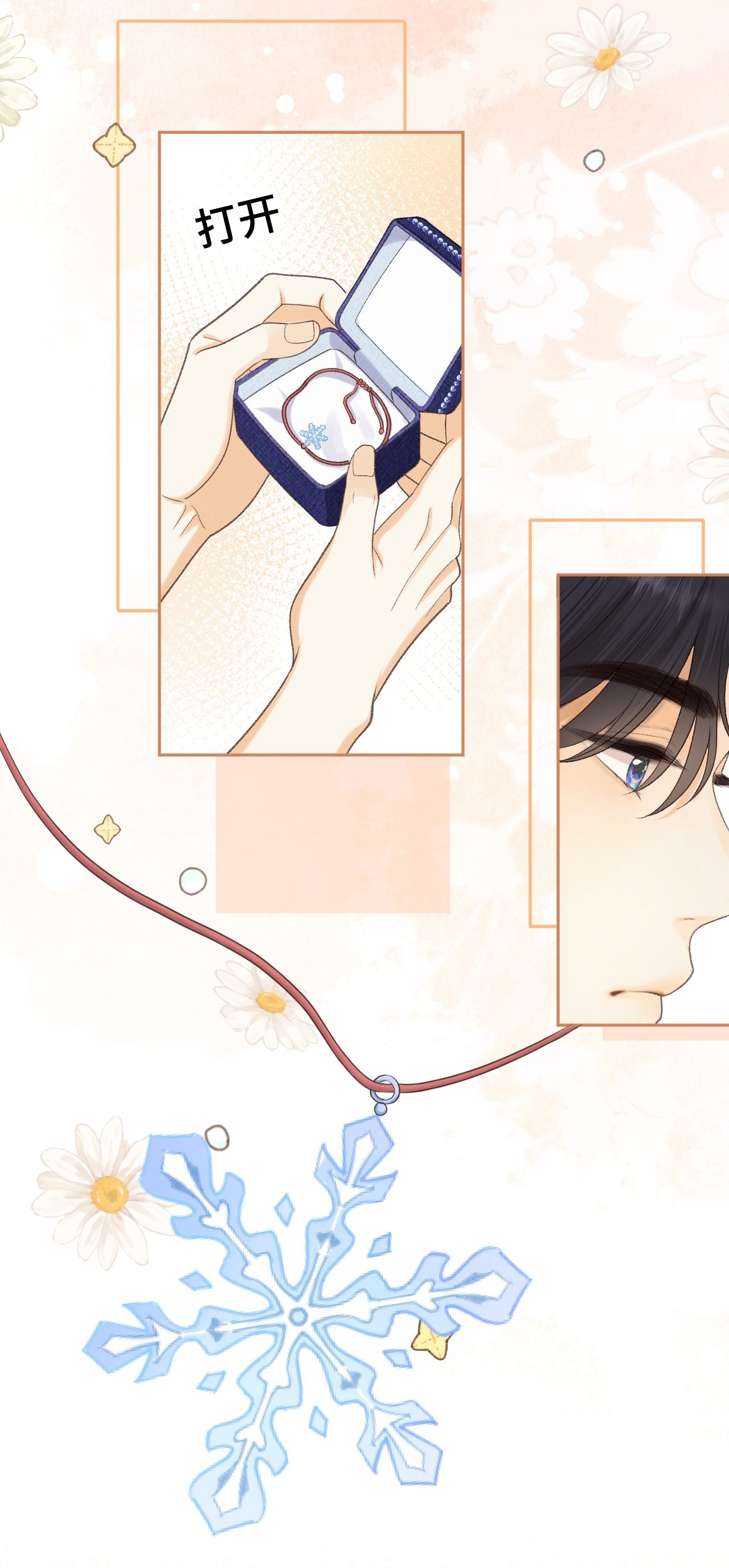 Khó Dỗ Dành chapter 102.2 2