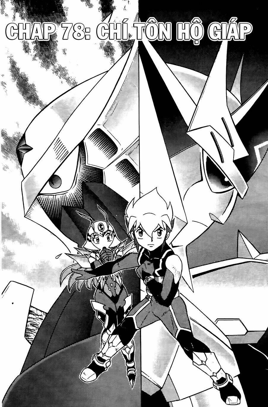 hiệp sĩ giấy g chapter 78.1 1