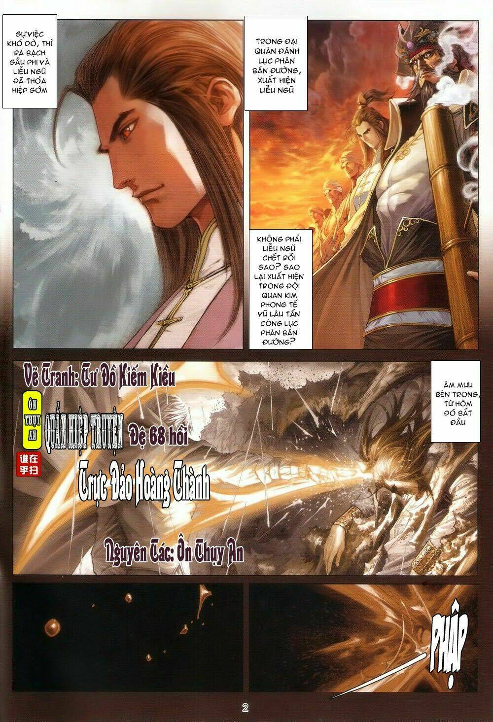ôn thuỵ an quần hiệp truyện chapter 68 2