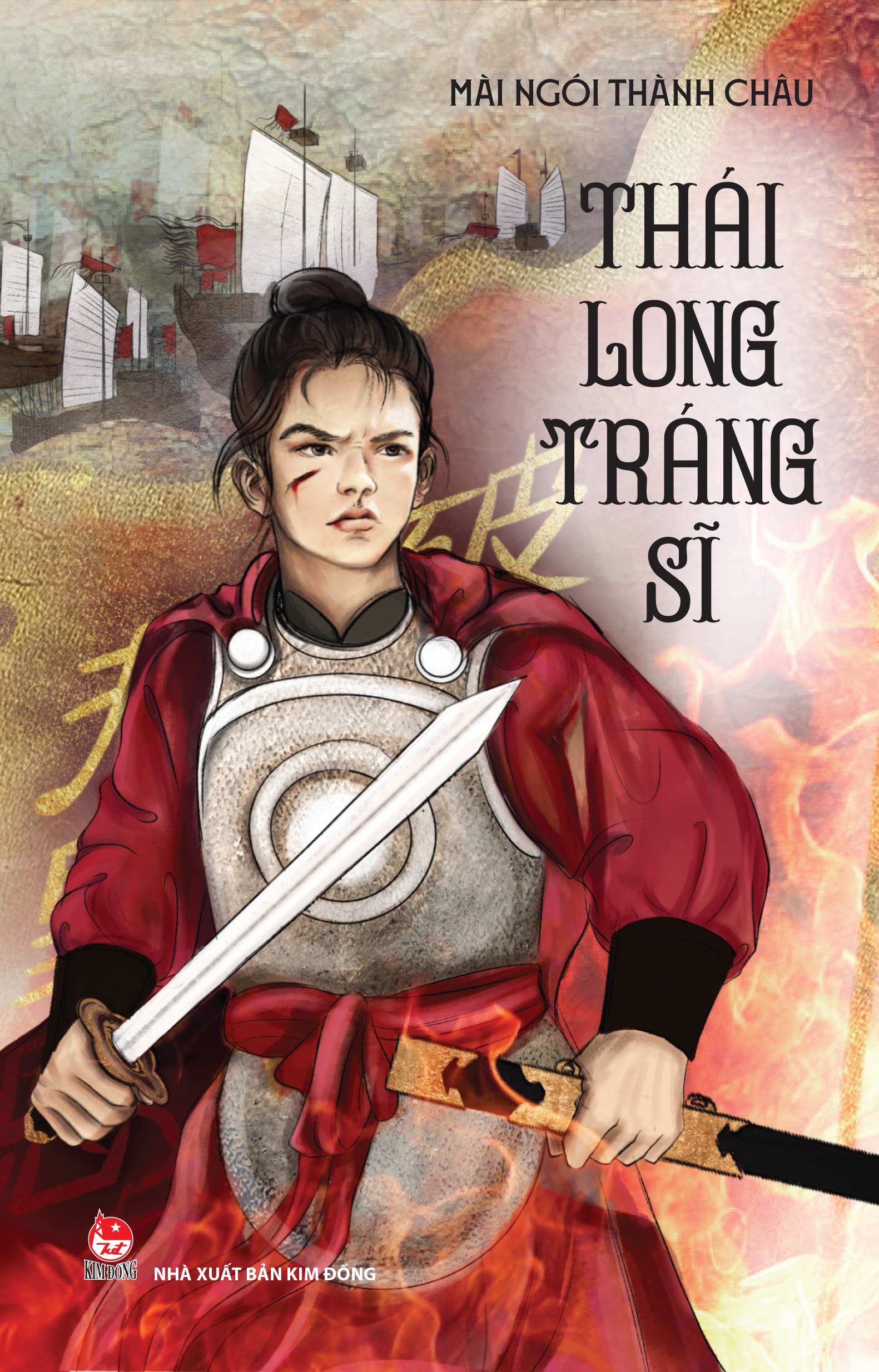 Thái Long Tráng Sĩ