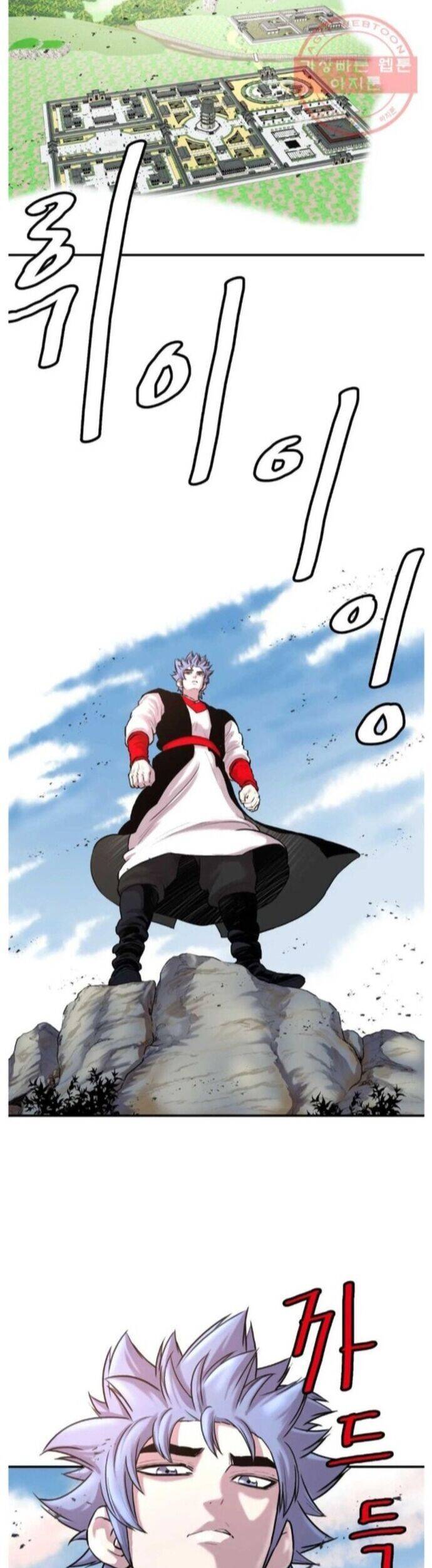 Bất Bại Quyền Ma Chapter 262 17