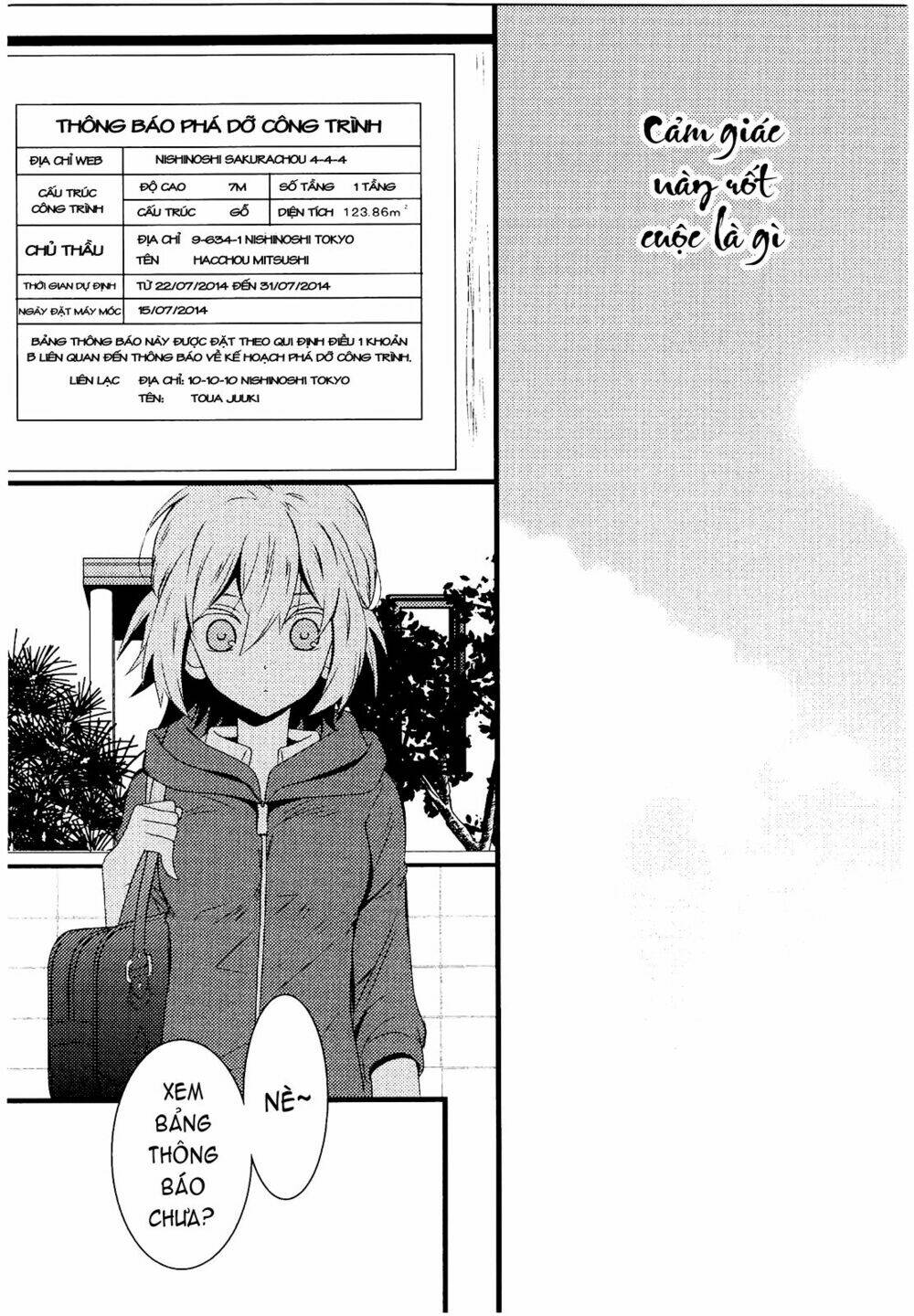 zanko noizu chapter 1 17