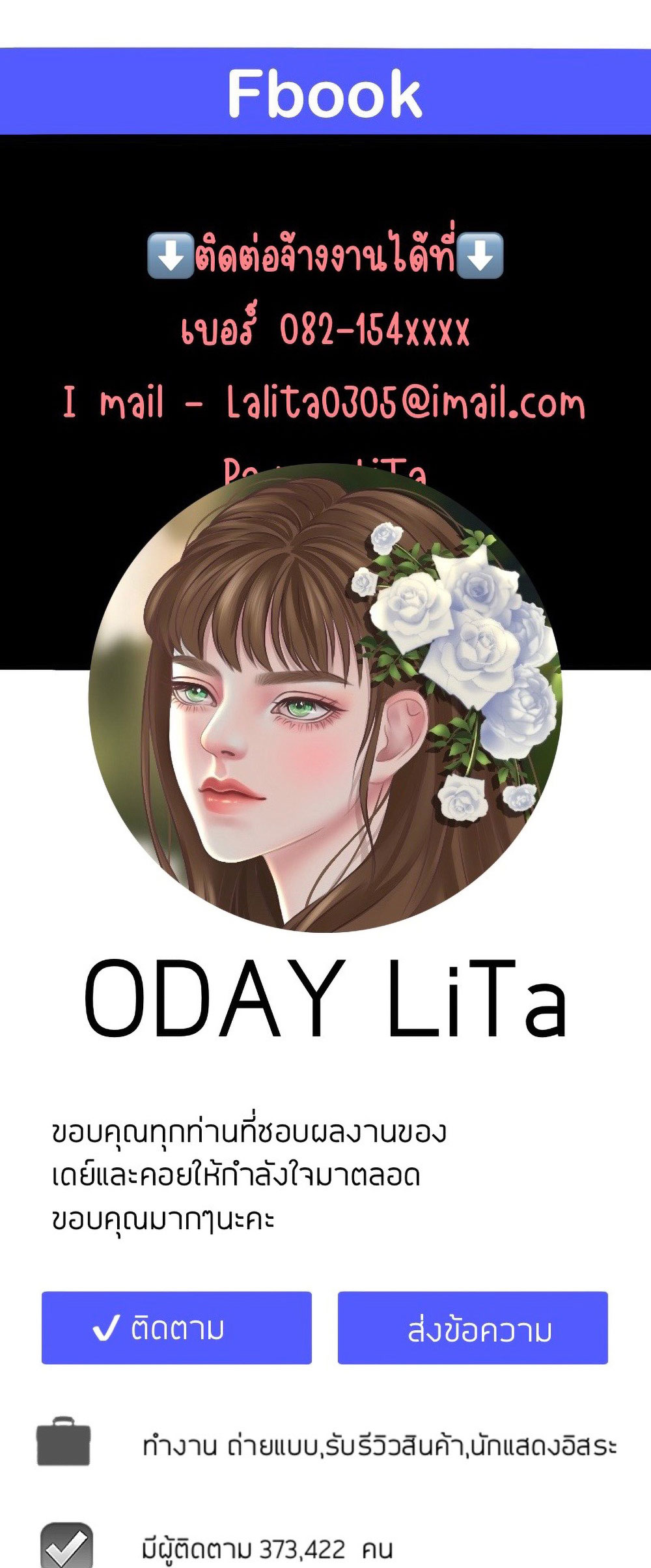 [18+] hãy cẩn thận khi sử dụng từ ''bạn'' sai người chapter 4.2 9