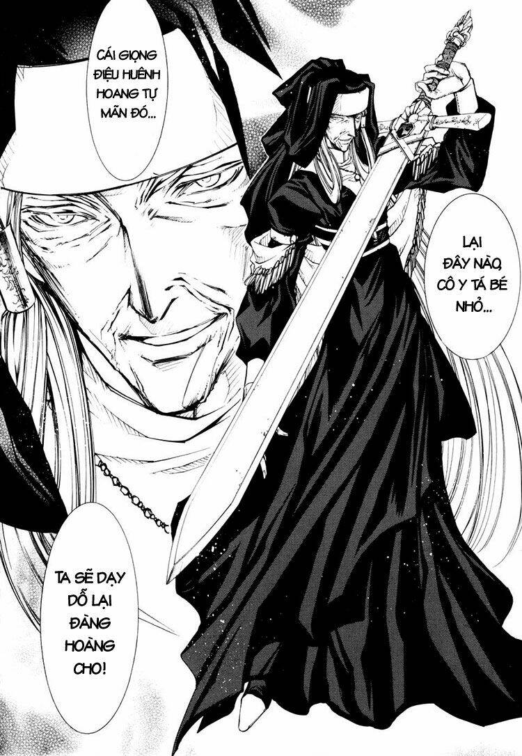 erementar gerad chapter 33 35