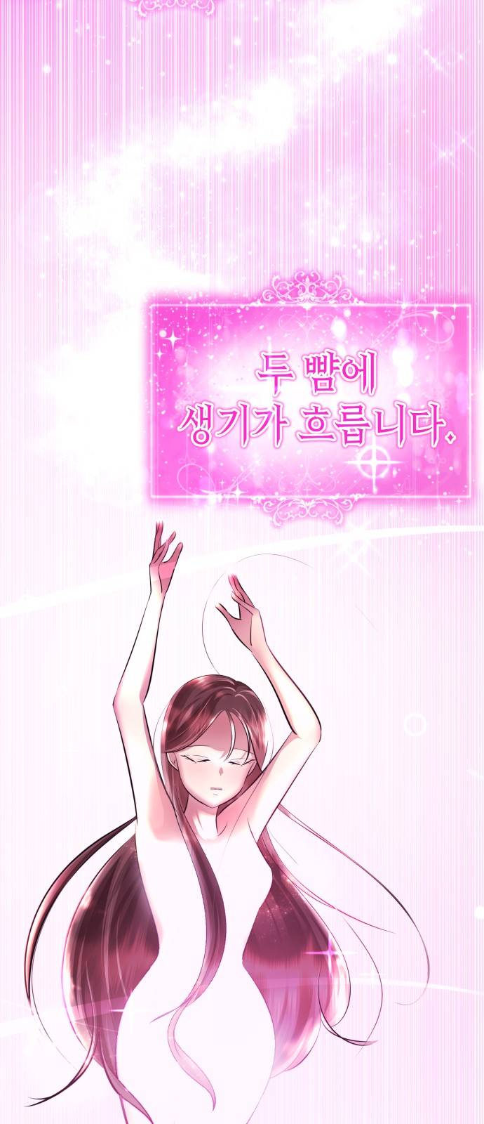 beauty in a click chapter 29 90