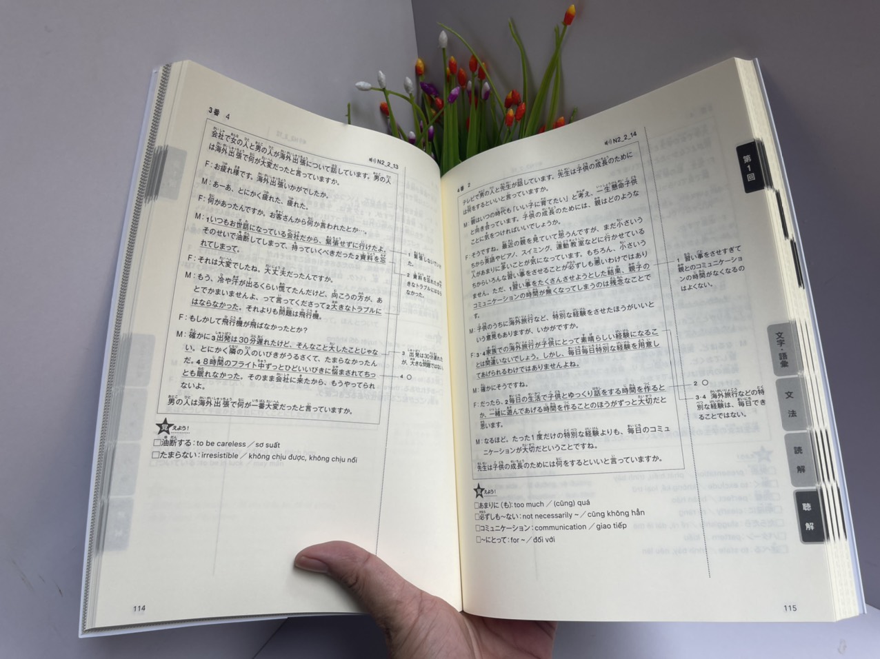 BỘ ĐỀ LUYỆN THI 3 BỘ ĐỀ: KỲ THI NĂNG LỰC NHẬT NGỮ N2 - Ban biên tập ASK - NXB Trẻ - bìa mềm