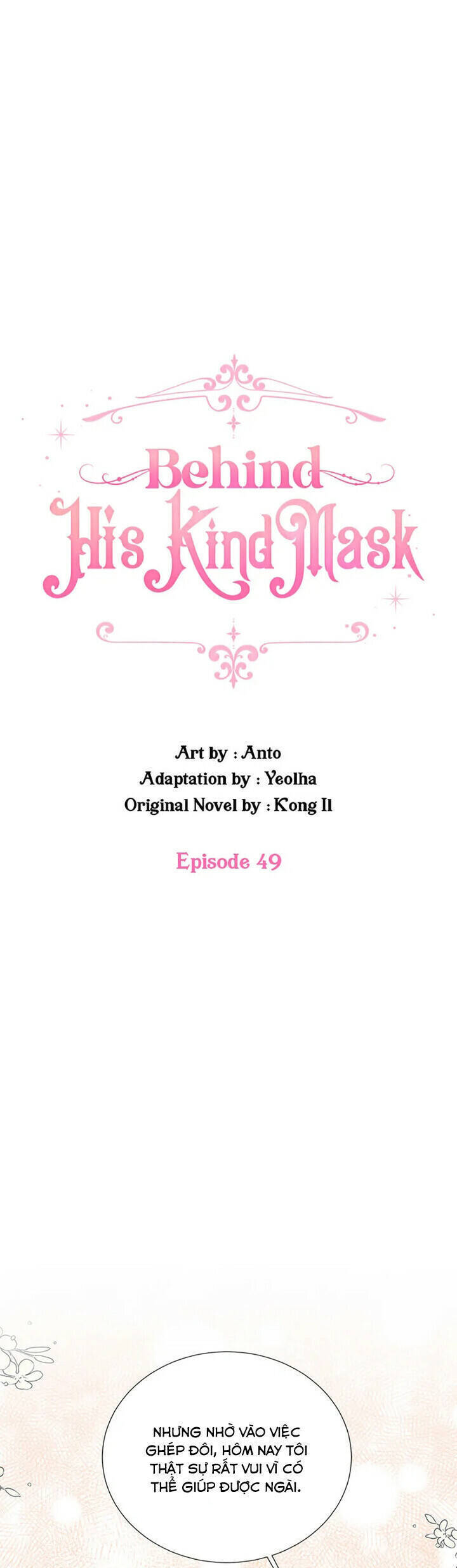 phía sau mặt nạ của nam chính hiền lành chapter 49 2