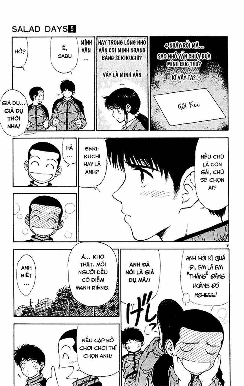 salad days chapter 36 9