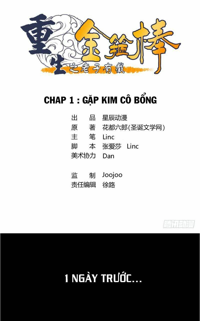 trọng sinh ta có ngón tay vàng chapter 1 2