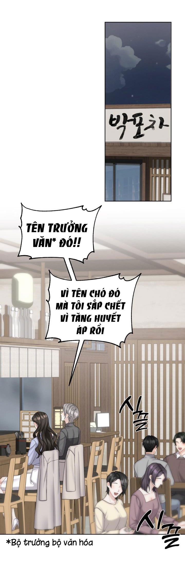 [18+] trò chơi giữa hai người chapter 17.2 1