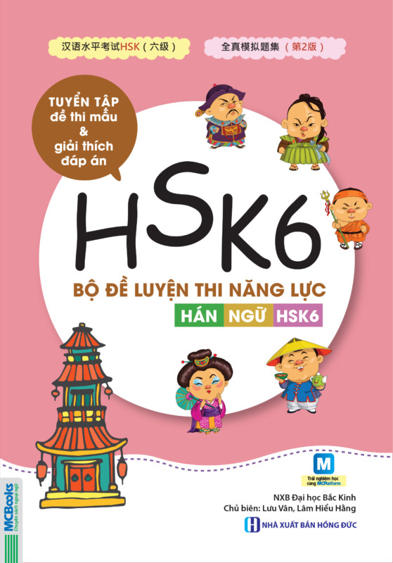 Bộ đề luyện thi năng lực Hán Ngữ HSK6 – Tuyển tập đề thi mẫu ( tặng kèm iring như hình )