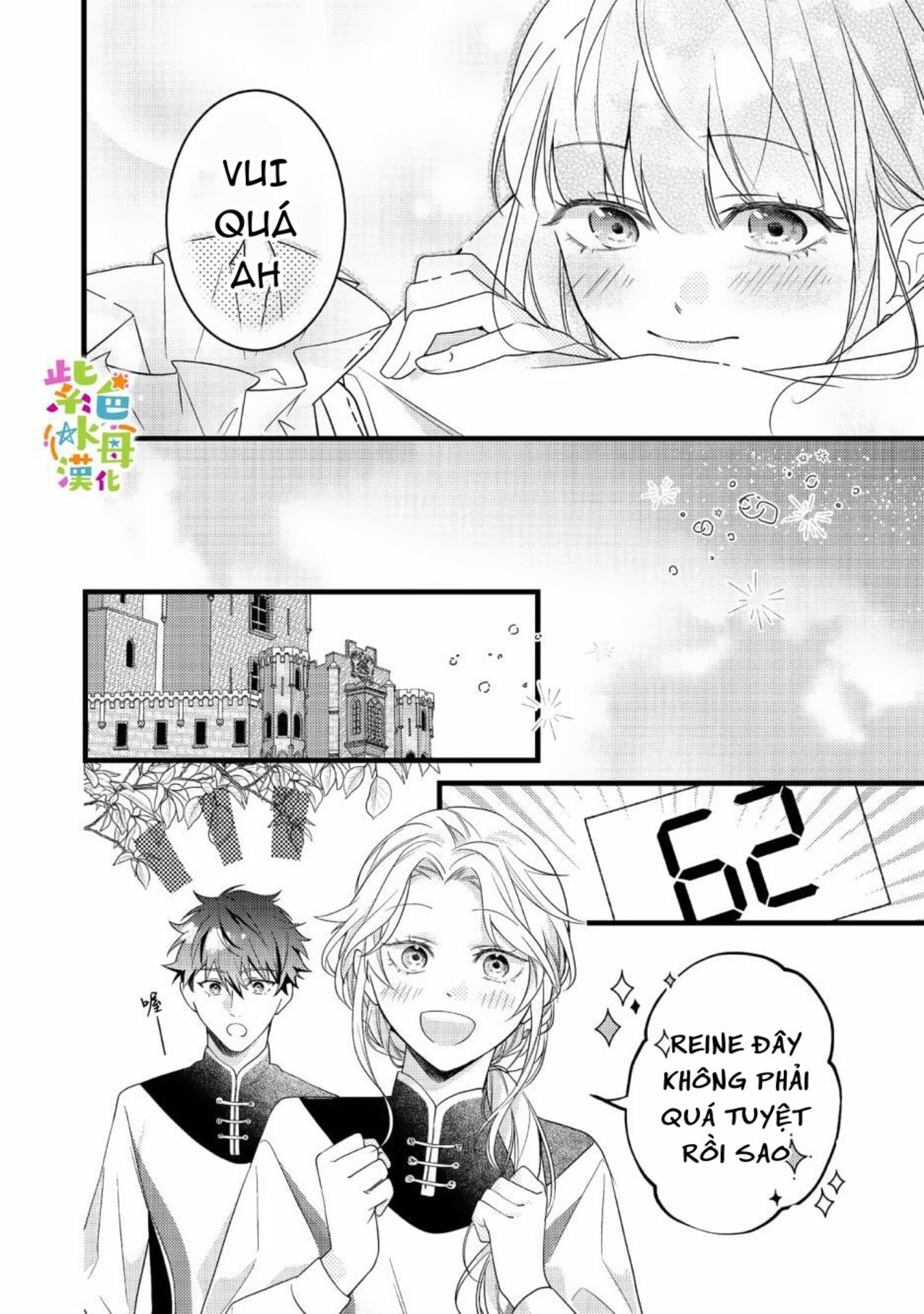 chuyển sinh thành nữ chính với bad ending cận kề, kiếp này tôi định yêu đương nghiêm túc nhưng anh trai láu cá lại không để tôi đi chapter 8 13