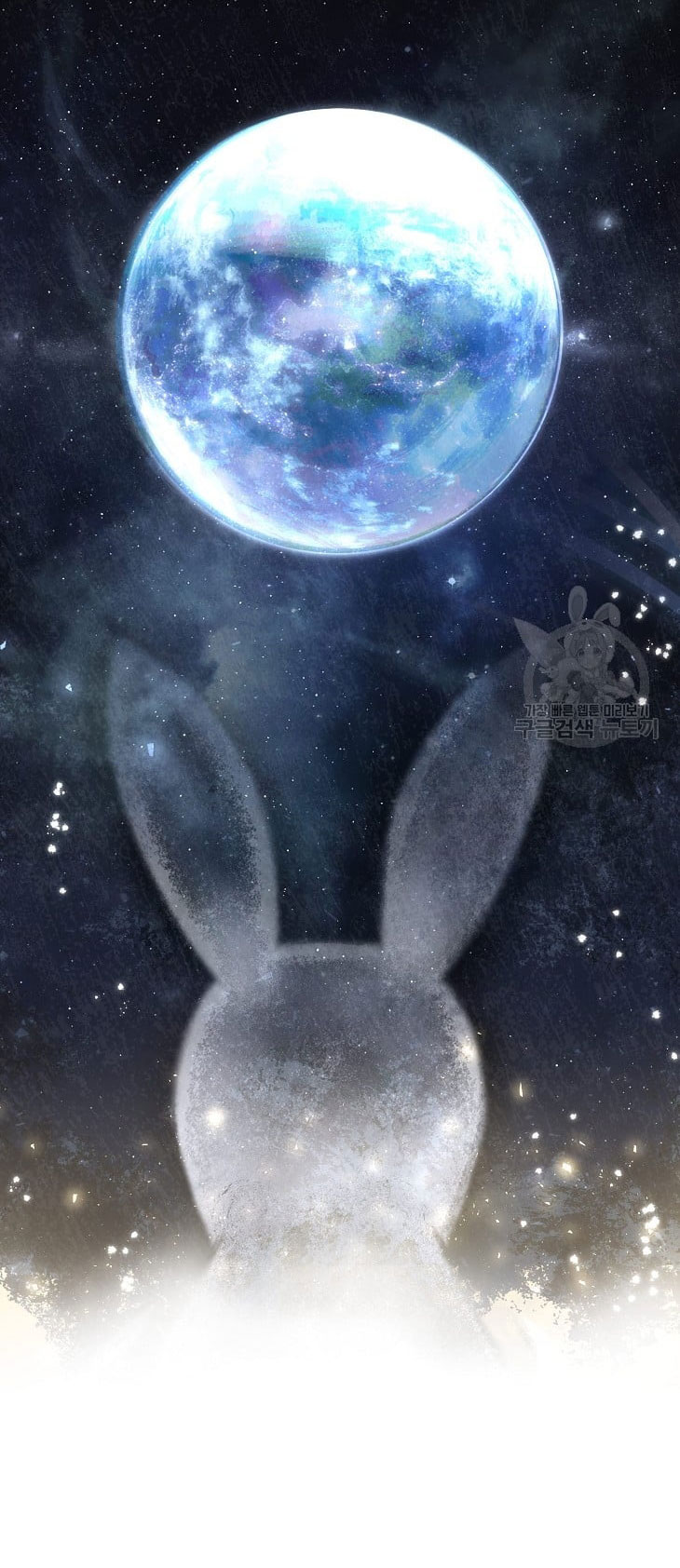 Debut Or Die chapter 45.2 - Trang 30
