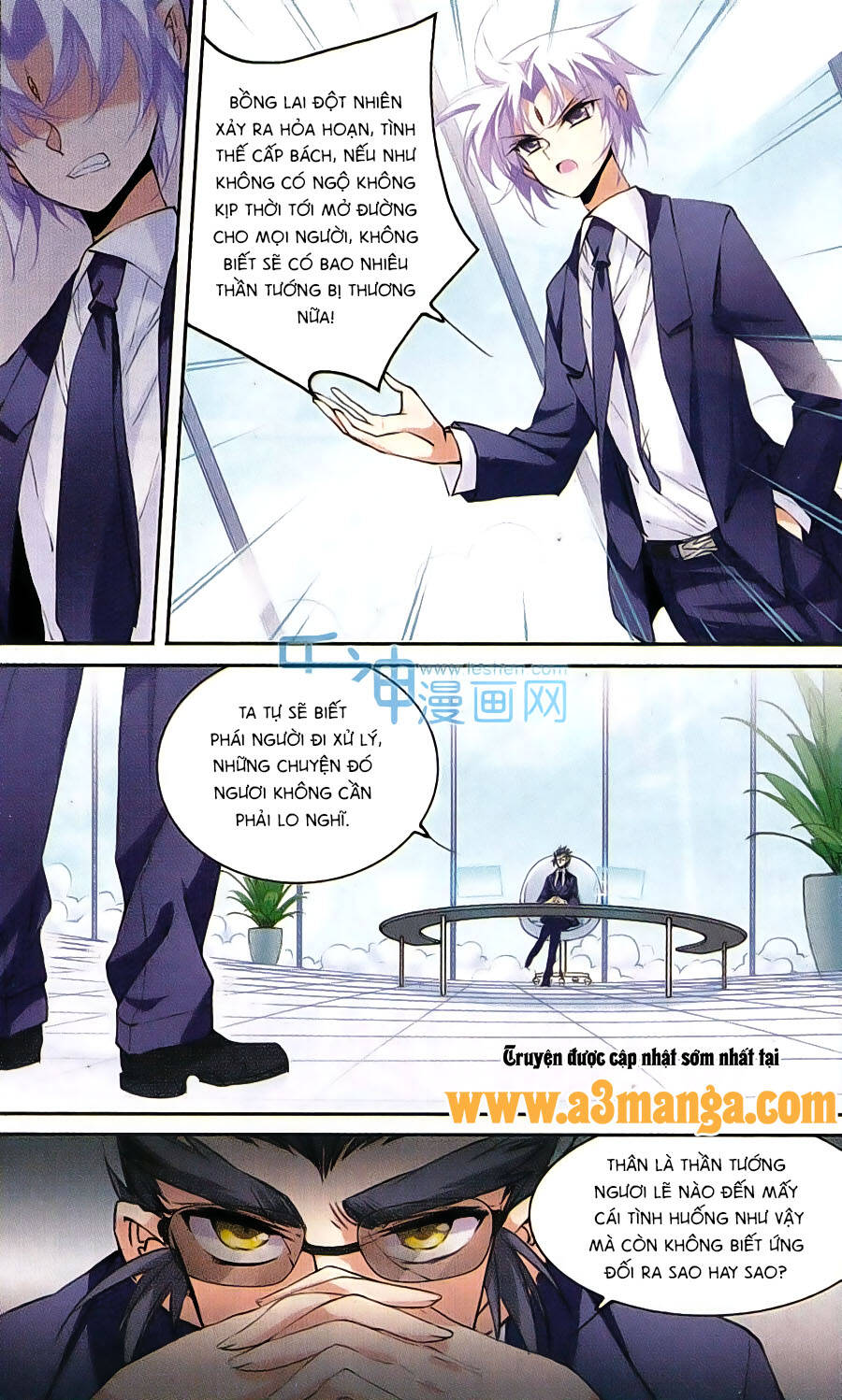 tam nhãn hao thiên lục chapter 209.1 8