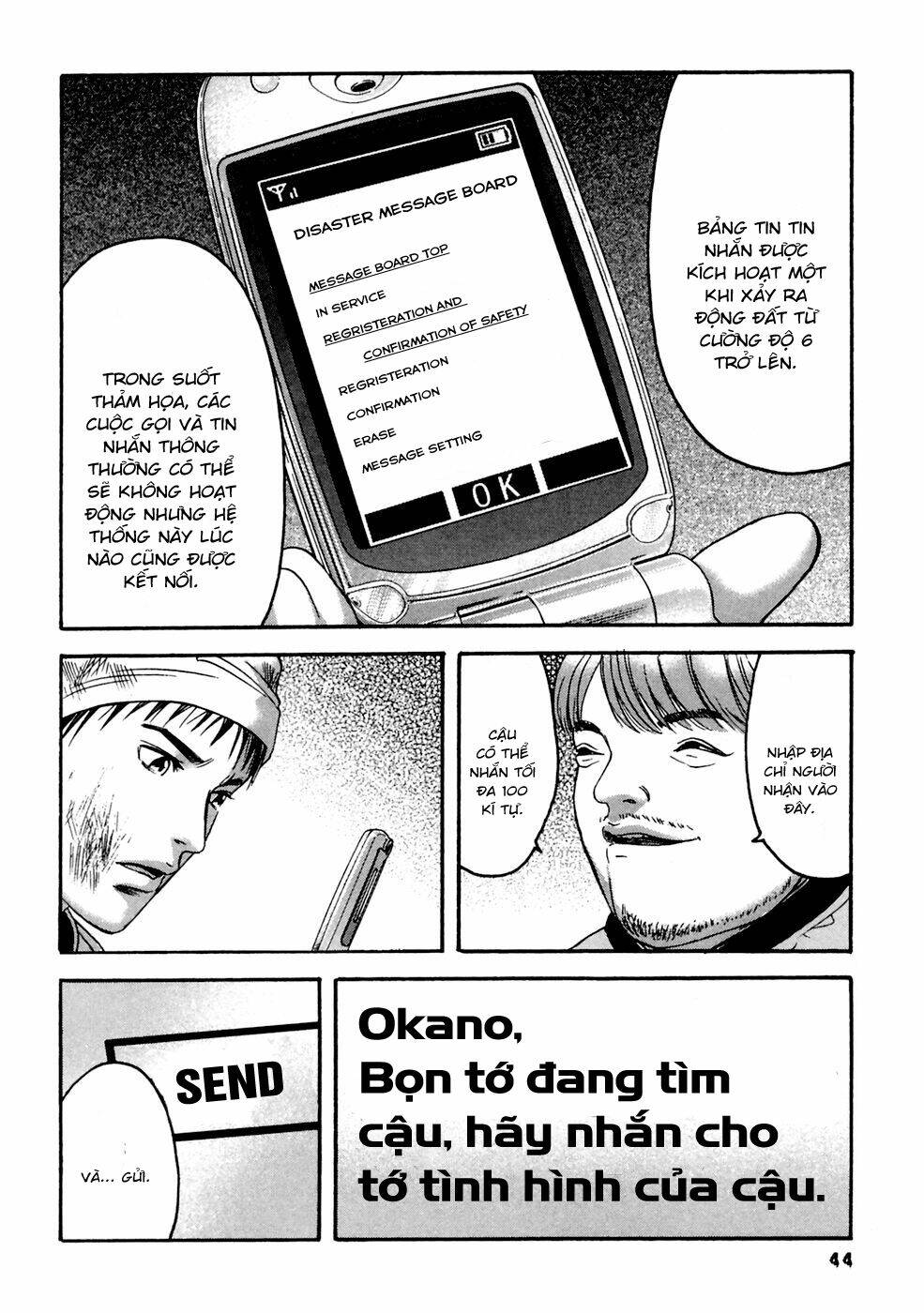 kanojo wo mamoru 51 no houhou chapter 32 4