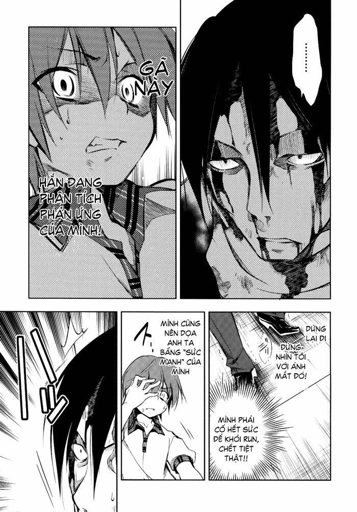 tokage no ou chapter 2 33