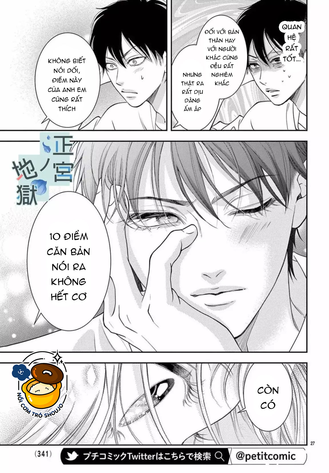 địa ngục ngọt ngào của yonoi tsukihiko chapter 10.2 11