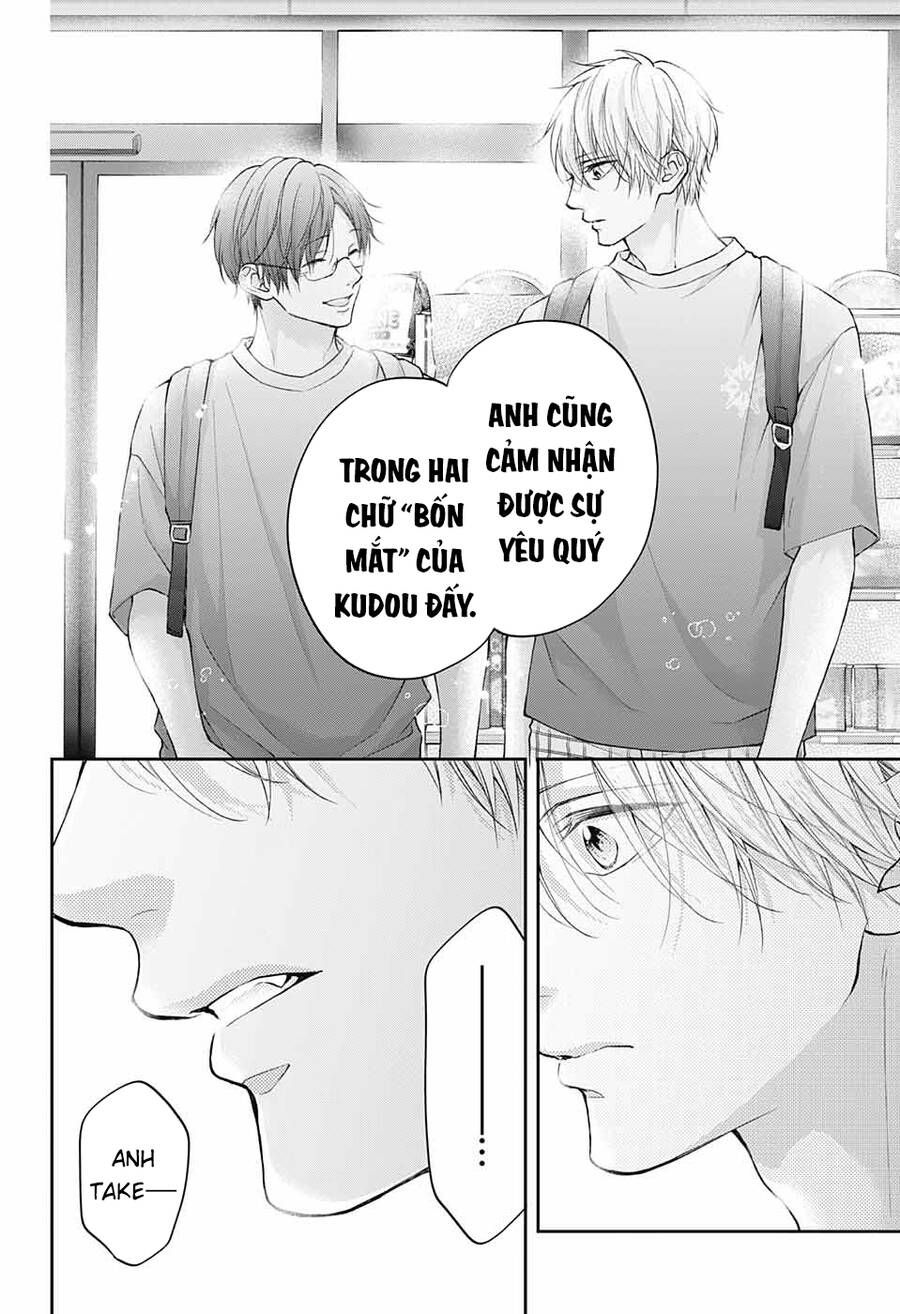 kono oto tomare! chapter 120 20