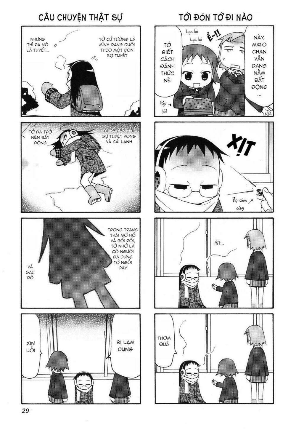 chiro chan chapter 25 2