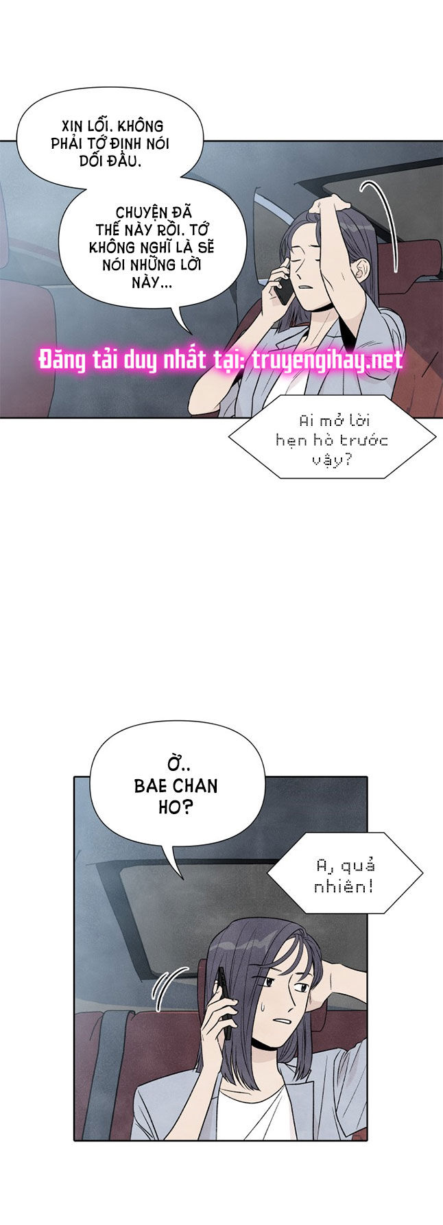 Điều Khiến Tôi Quyết Tâm Muốn Chết Chapter 38.1 - Trang 2